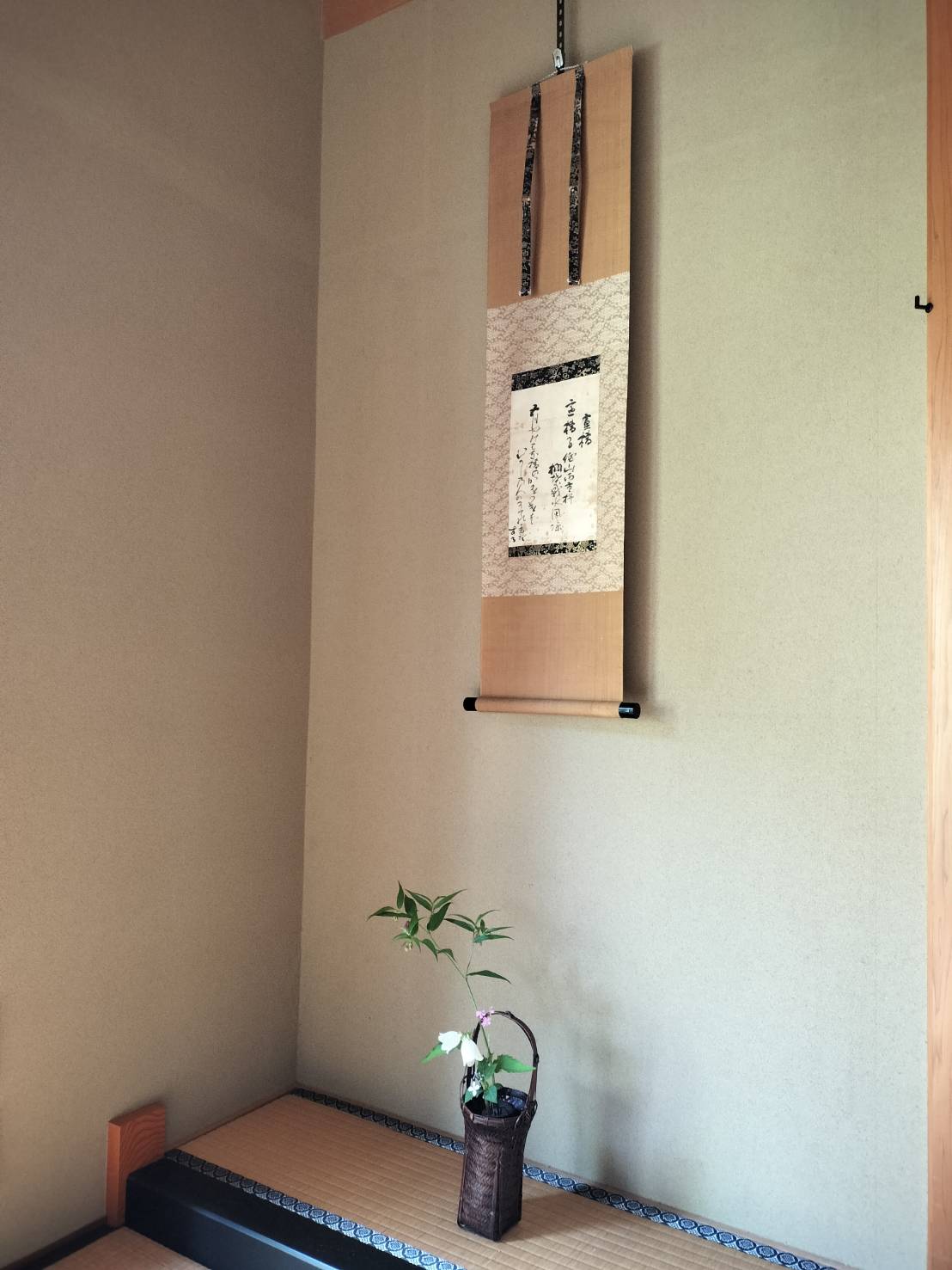 表千家茶道教室 和敬 | 会員 | アーティストバンク ARTNET-OKAZAKI